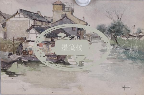 著名画家,美术教育家 关广志 水彩画作品《河畔》一幅