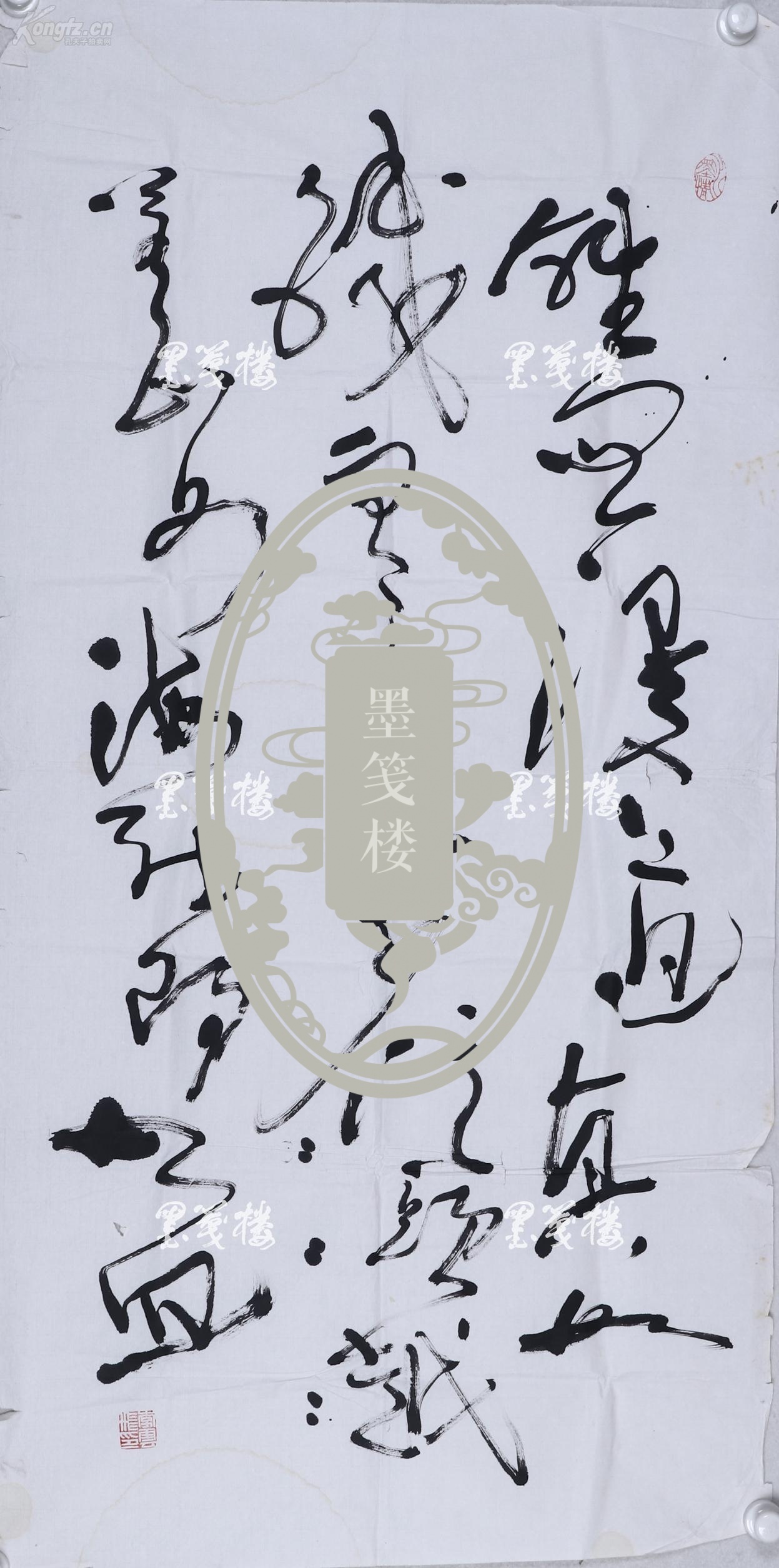 著名书法家,中国指墨协会会长 李云飞书法作品 一幅(纸本软片,约8.