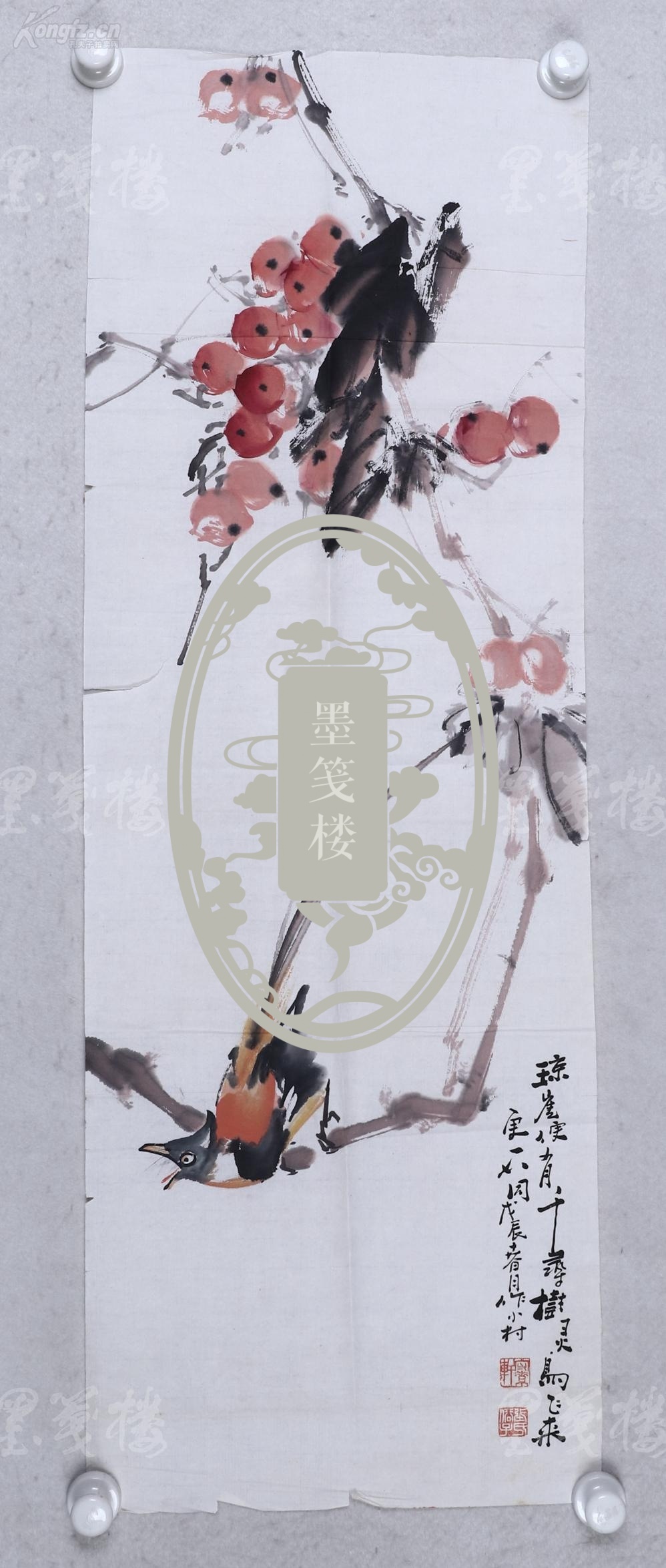 大众拍卖区 名人墨迹 资料档案 翰墨盛汇 孔巍,傅世芳,陈忠南,张