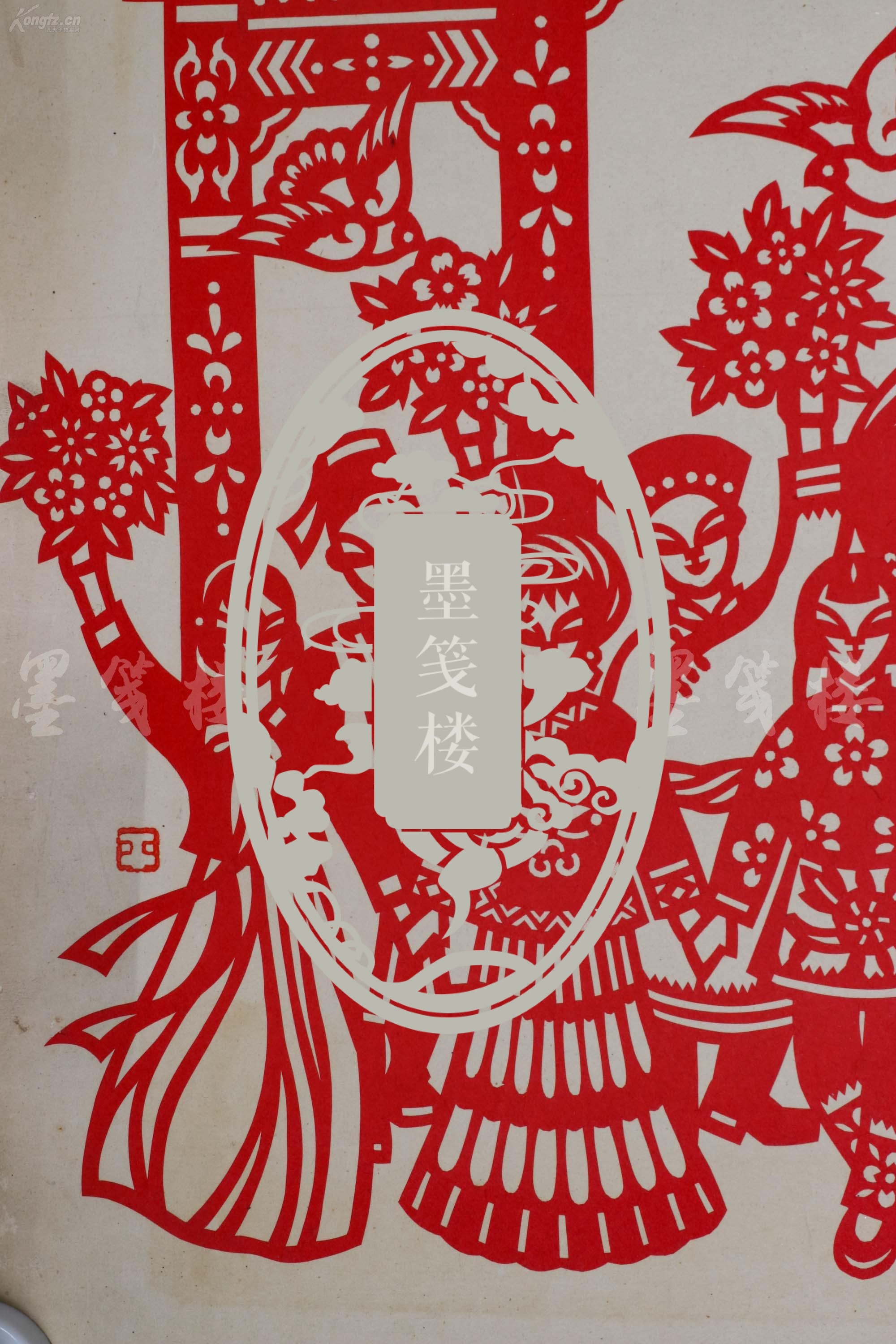 同一来源:1961年 育才路第一小学教师 孙平 剪纸作品《民族大团结》一