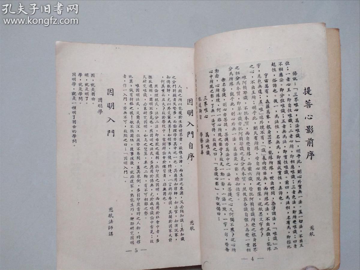 心影简谱_心影泰剧(5)