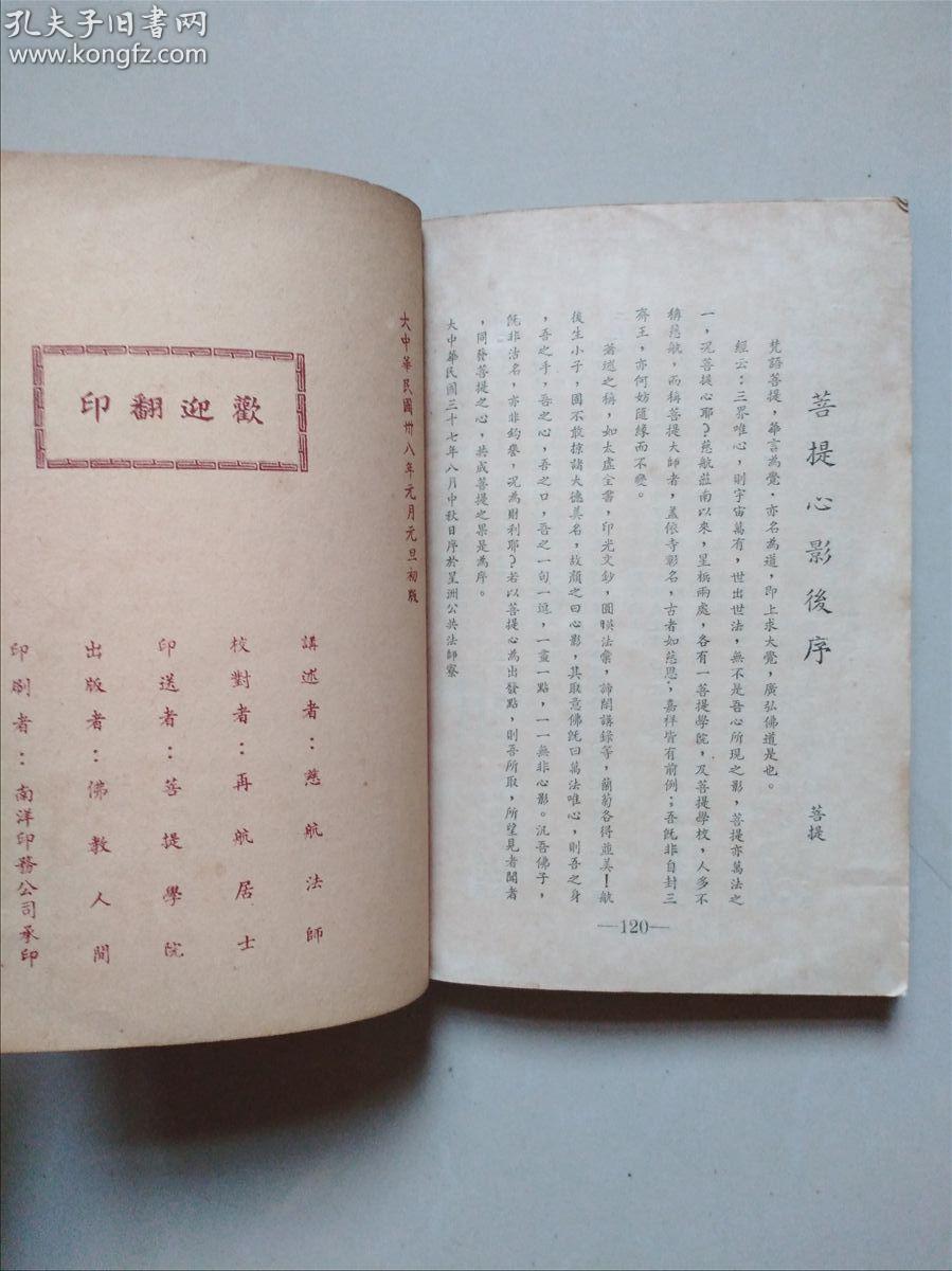 心影简谱_心影泰剧(4)