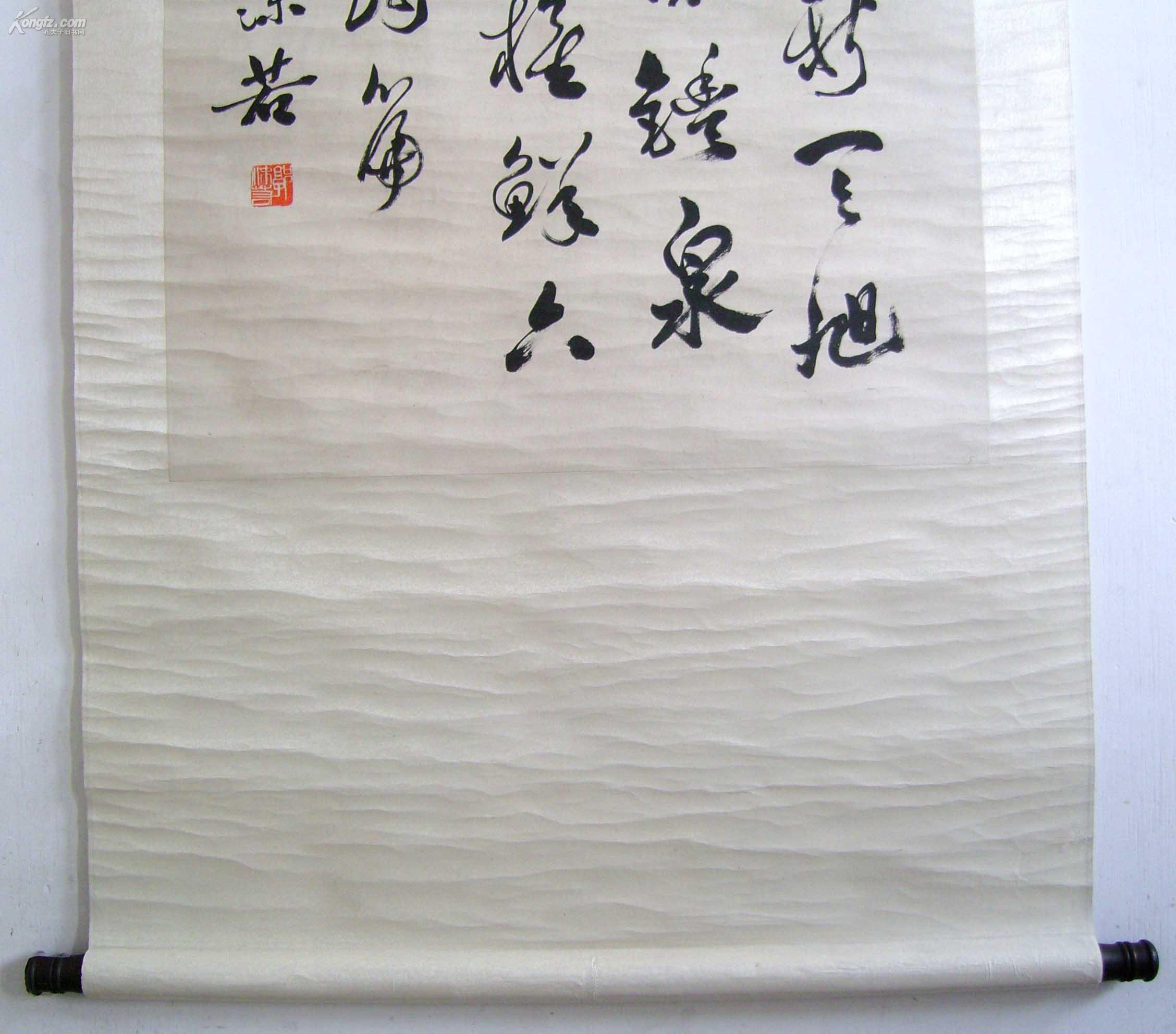 家,古文字学家)郭沫若《1965年元旦毛笔手写行草书法》绫布旧裱立轴