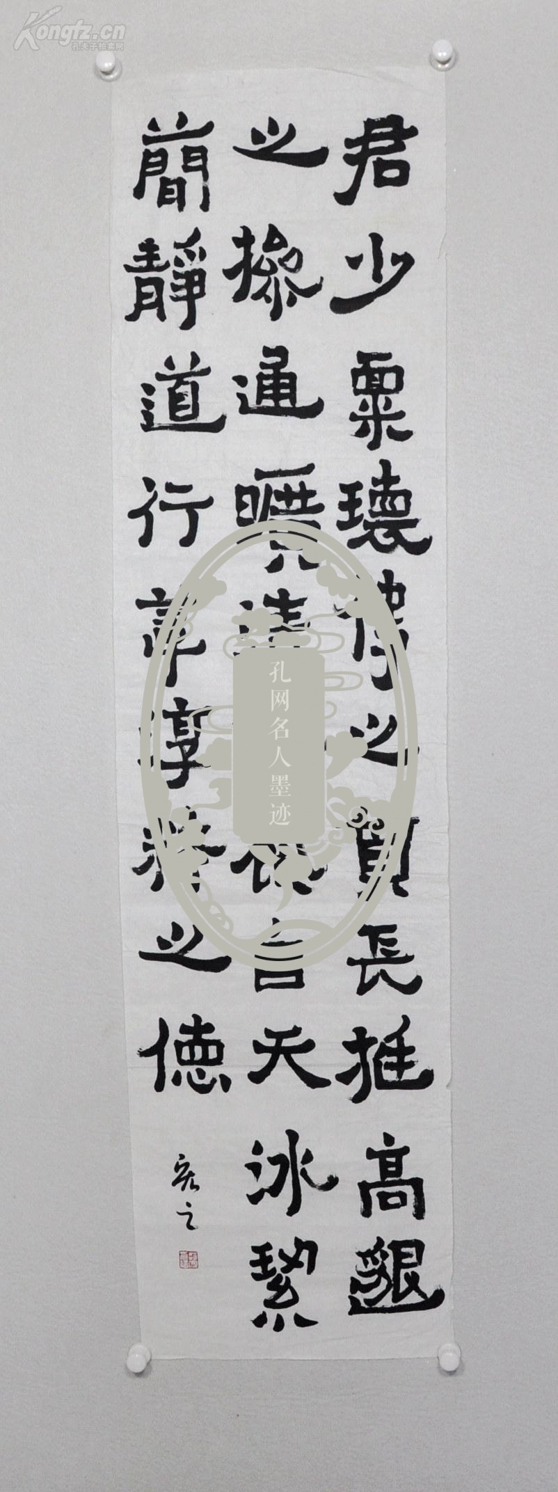 【拍卖专场】著名书法家,欧阳中石弟子赵宏旧藏专场