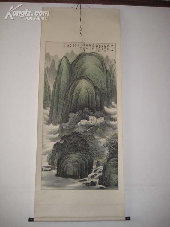 中国美术家协会会员原山东师范大学教授国家一级美术师著名画家李川浦