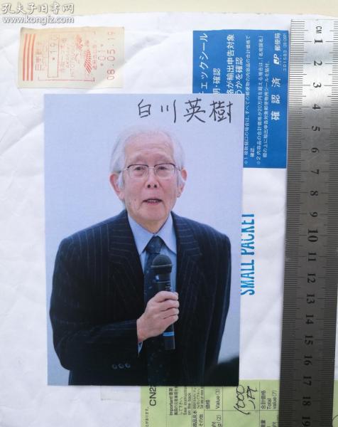 菲尔兹奖历届获奖者名单 8bdb867685d029a3_n.jpg