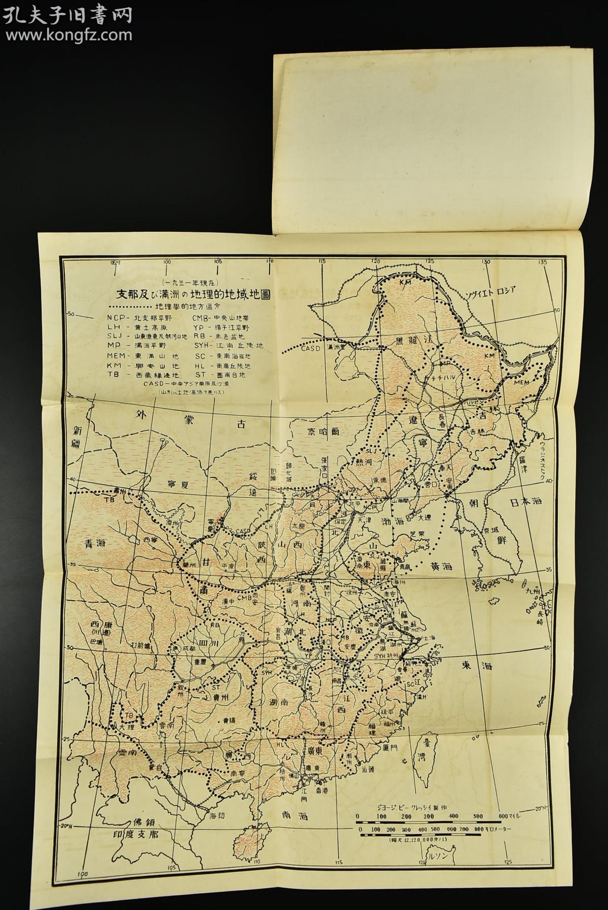 四川盆地人口占比_四川盆地(3)