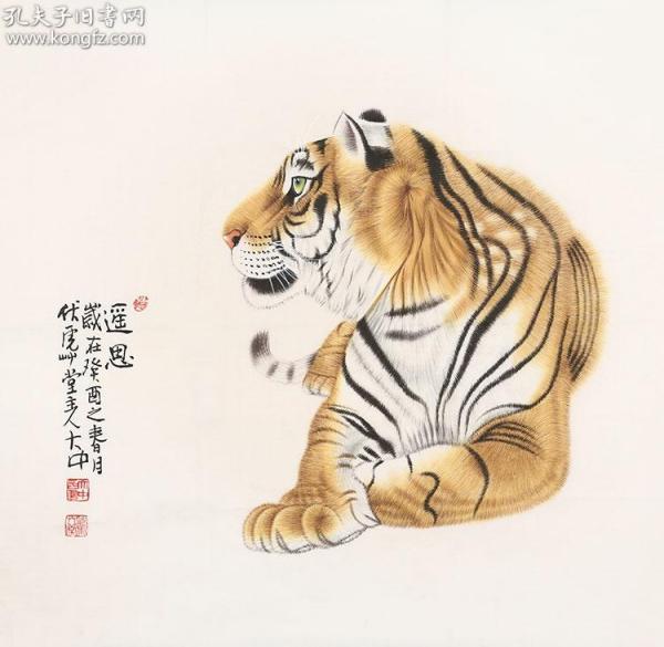 冯大中 老虎遥思