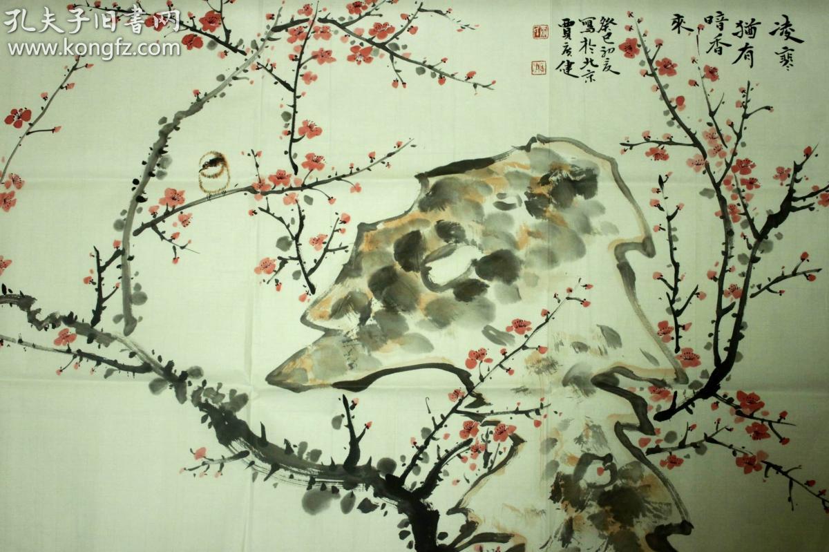 所有拍品,保证纯手绘,发现印刷,赔偿10倍】--------河北画家-------贾