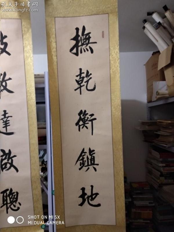 刘瑞祯 [1]  ,河北沧州人,中国著名书法