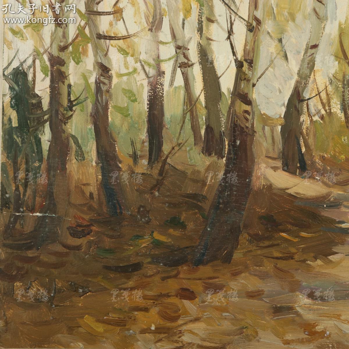 著名水彩画家,曾任哈工大教授 陈桂馥 油画作品"落叶图"一幅(尺寸:27*