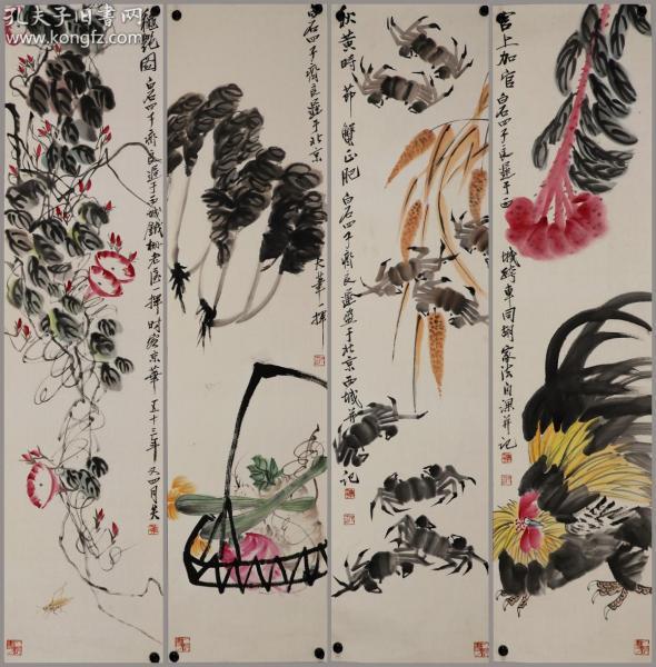 齐白石第四子【齐良迟】花卉四条屏
