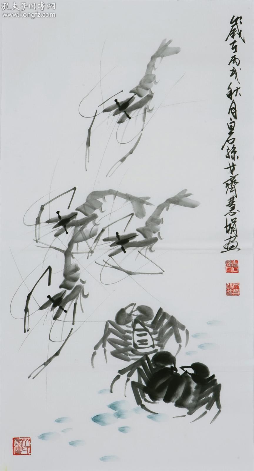 齐慧娟 虾螃蟹图