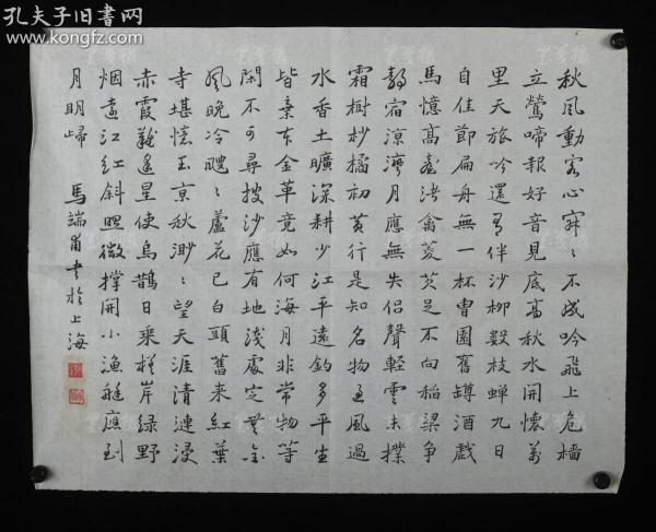 成语什么近闻名_成语故事简笔画(2)