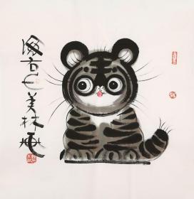 韩美林_购买 韩美林相关商品_孔夫子旧书网