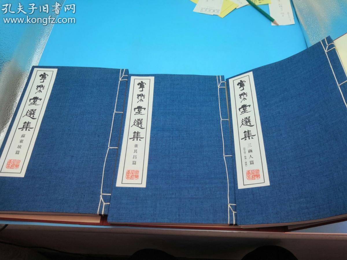 古代纸书图片大全古代纸质书纸书图片古代青岩真人全书古代的书怎么画