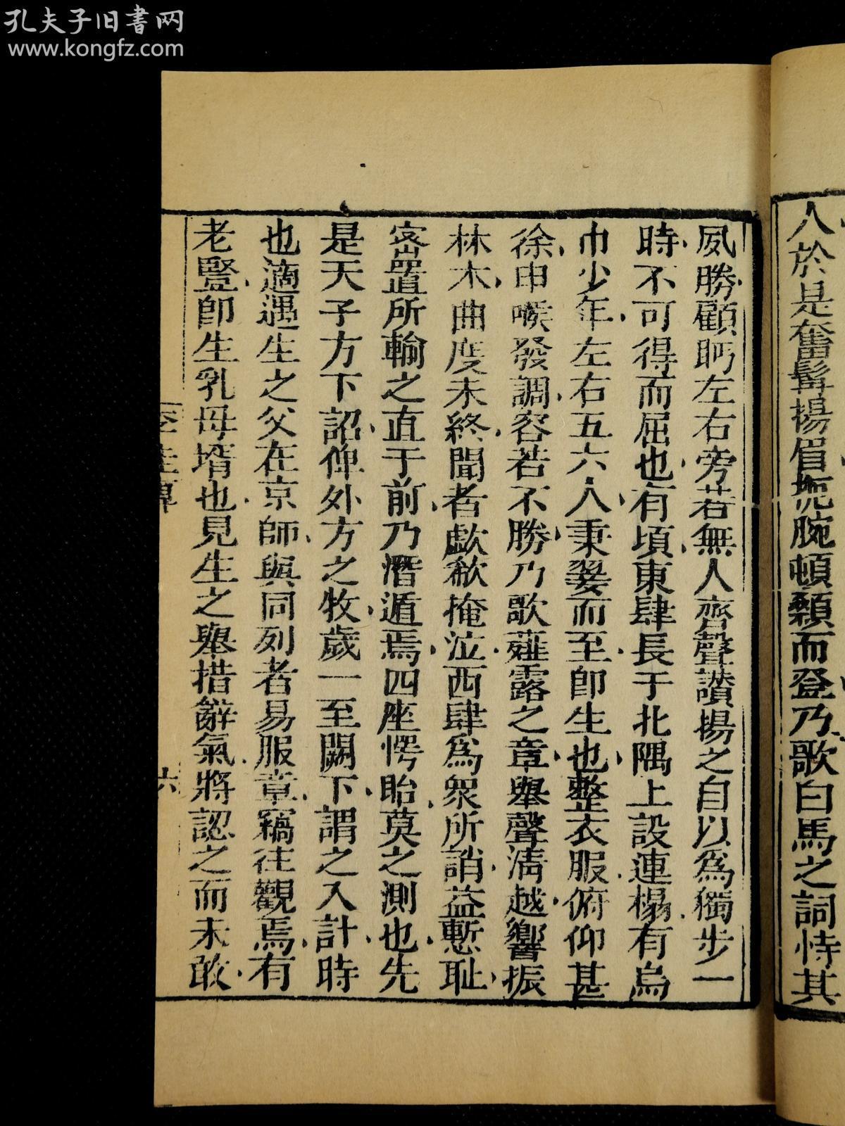 君向潇湘我向秦猜一成语_你画我猜搞笑成语题目(2)