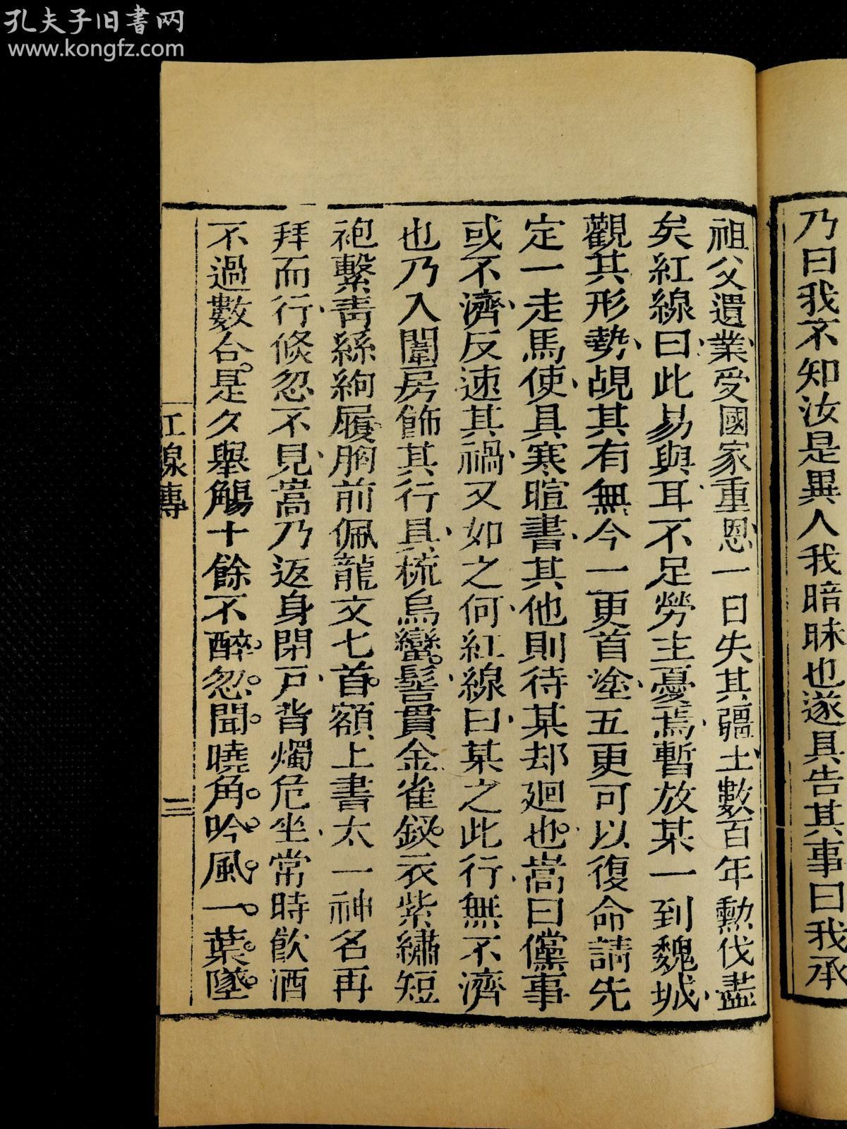 君向潇湘我向秦猜一成语_你画我猜搞笑成语题目(2)