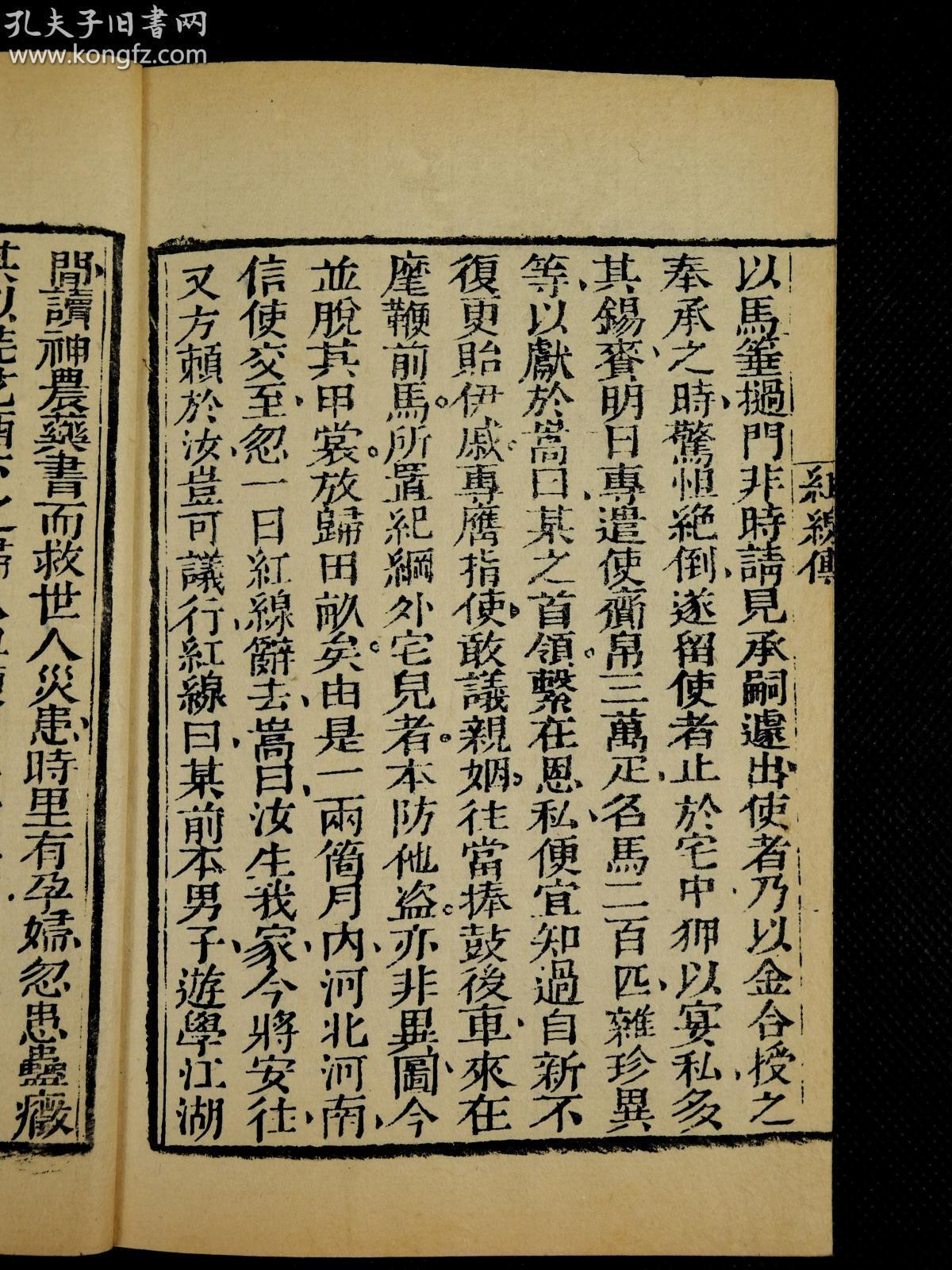 君向潇湘我向秦猜一成语_你画我猜搞笑成语题目(3)