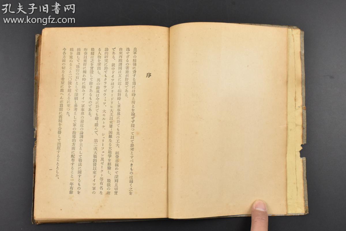 国美董事长黄光裕(3)