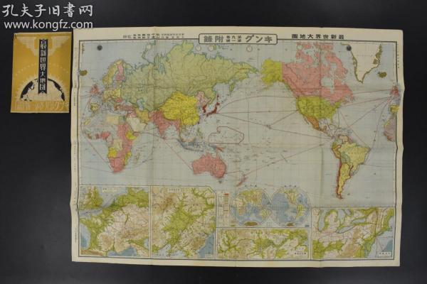 满洲国人均_满洲国地图(2)
