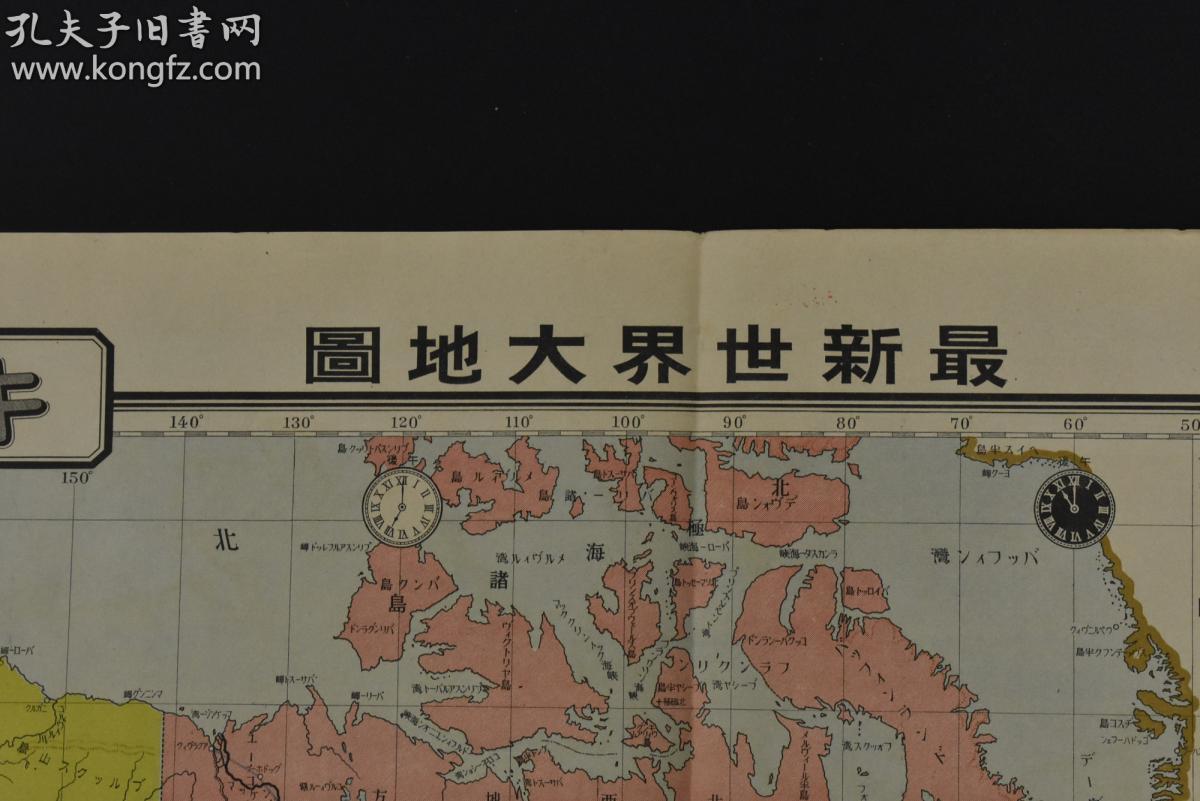 满洲国人均_满洲国地图