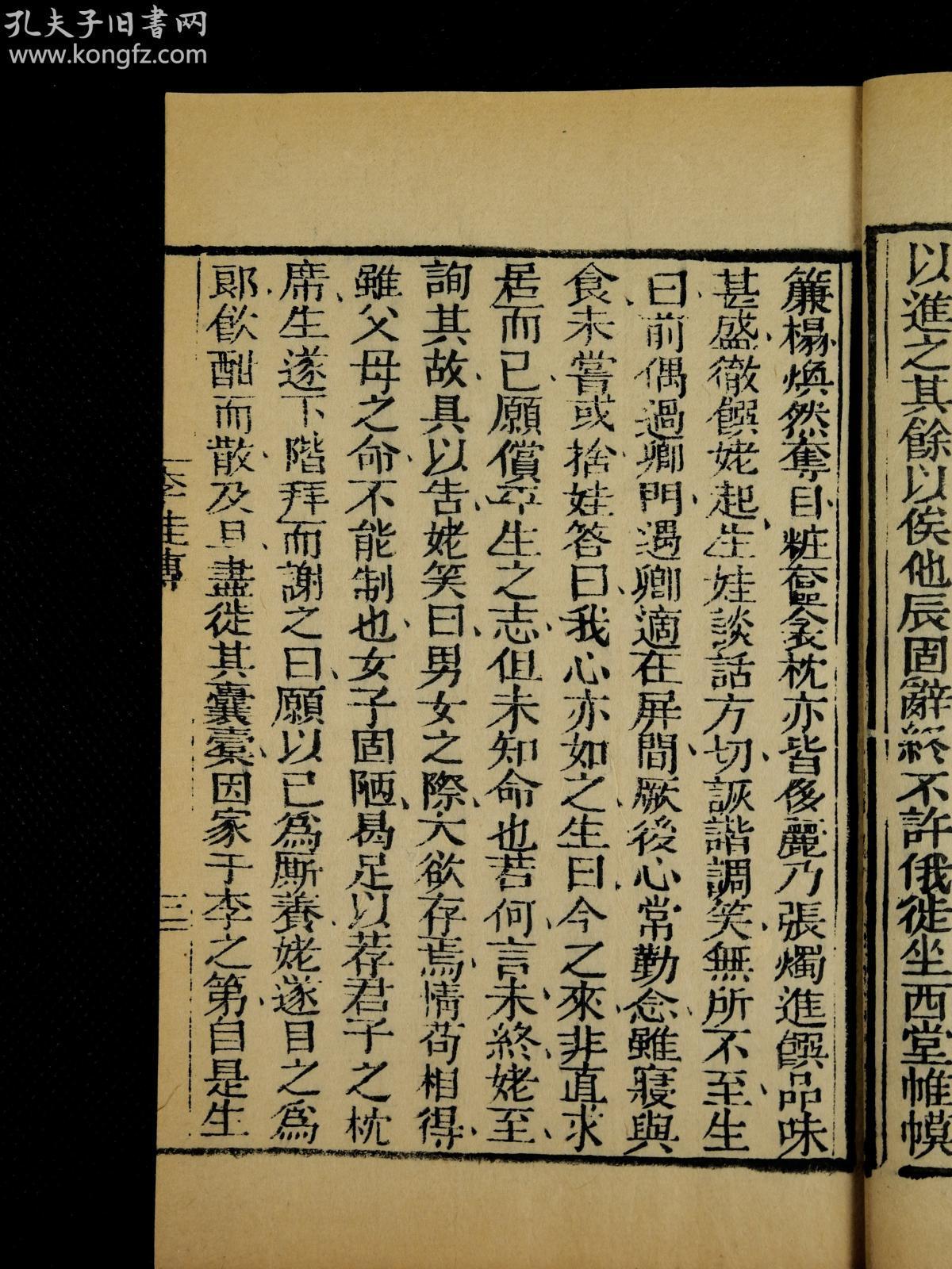 君向潇湘我向秦猜一成语_你画我猜搞笑成语题目(3)