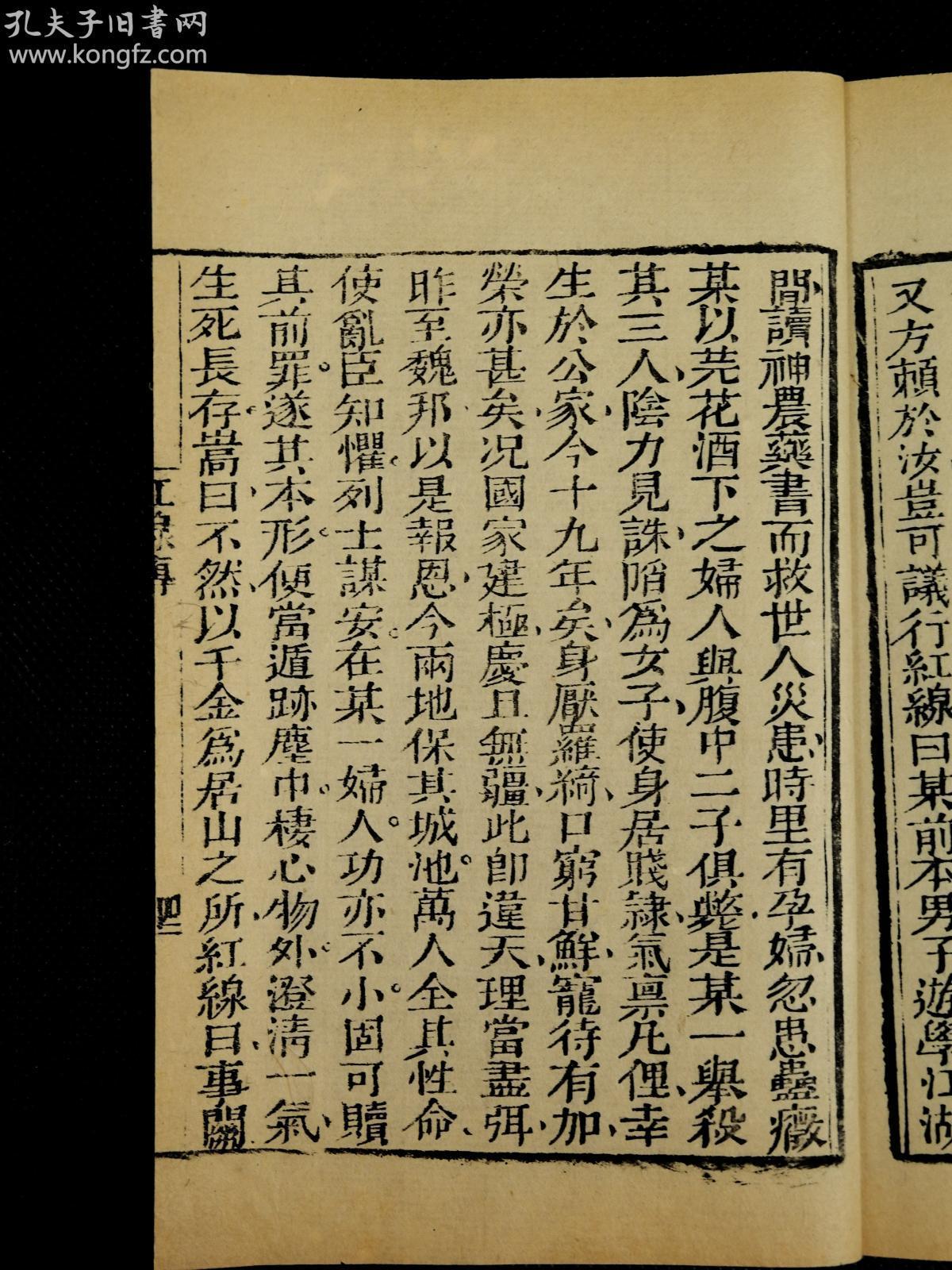 君向潇湘我向秦猜一成语_你画我猜搞笑成语题目(3)