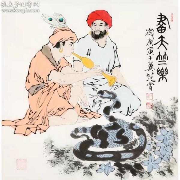 范曾:字十翼,别署抱冲斋主,江苏南通人,中国当代大儒,思想家,国学大师