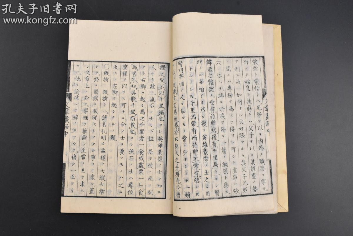 中国黄门堂上人口普查_中国人口普查(2)