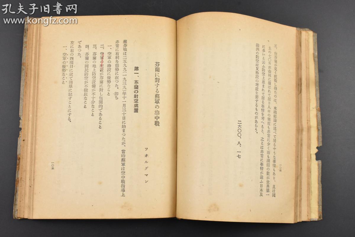 国美董事长黄光裕(3)