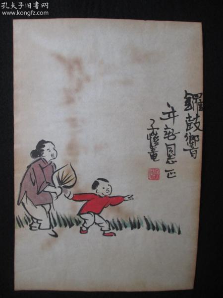 【12】现代著名漫画家,作家,翻译家,美术教育家"丰子恺"人物画《锣鼓