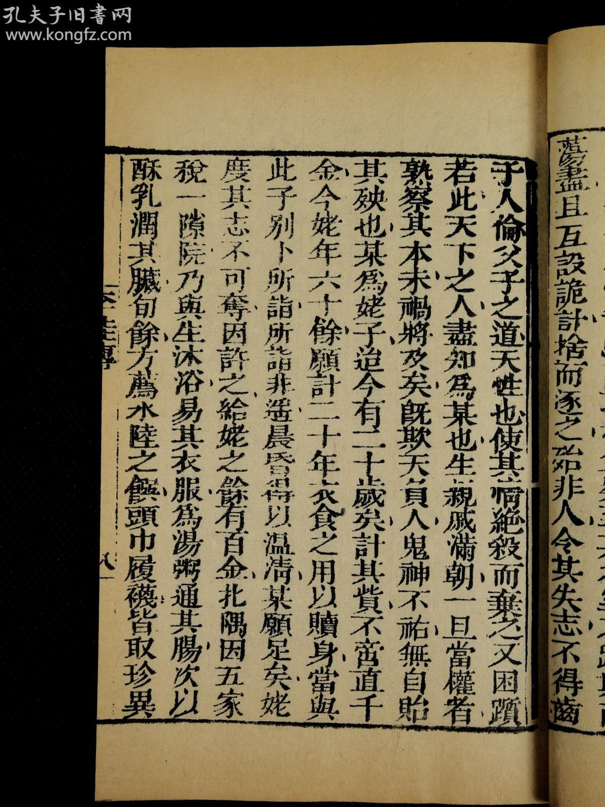 君向潇湘我向秦猜一成语_你画我猜搞笑成语题目(3)