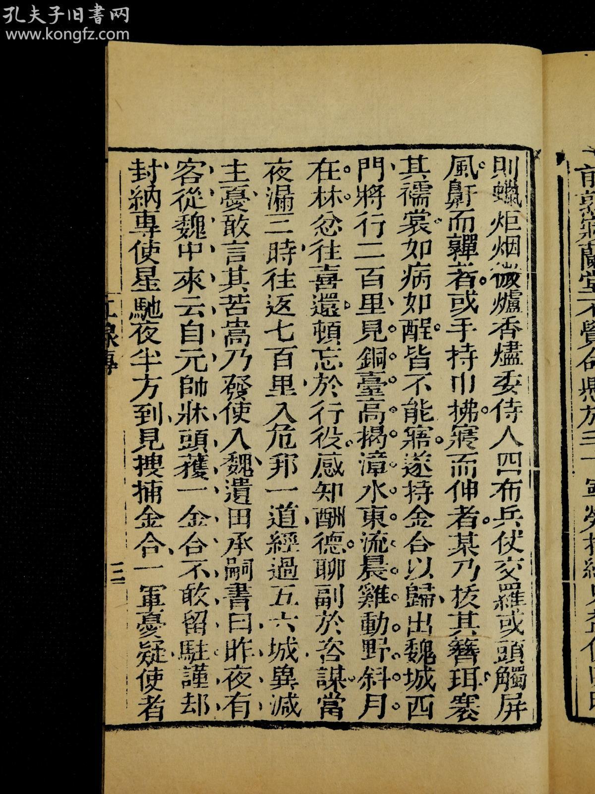 君向潇湘我向秦猜一成语_你画我猜搞笑成语题目(2)