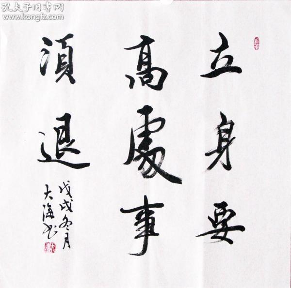 八仙过海 成语是什么意思_八仙过海是什么样子(3)