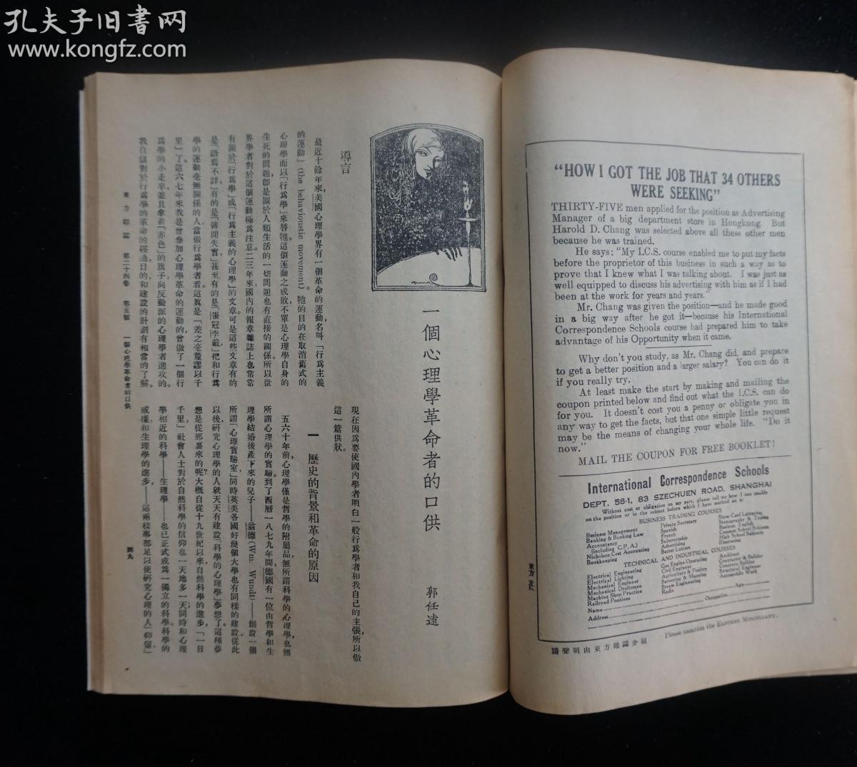 三月十六日是什么日子 acaf9bb2880411a5_b.jpg