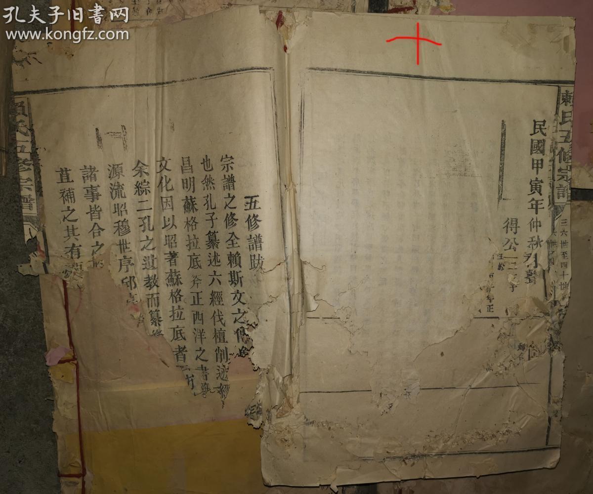 赖氏家族有多少人口_青海省有多少人口(3)