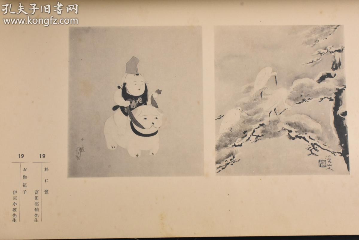 庆余年主题曲谱子简谱(2)