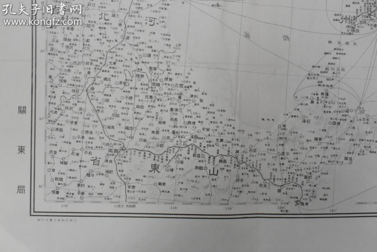 1936 人口_人口普查(2)