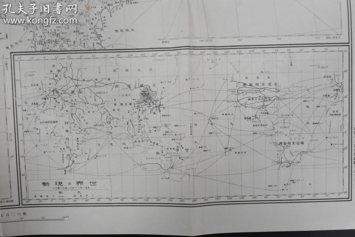伪满洲国的人口数量_伪满洲国地图(2)