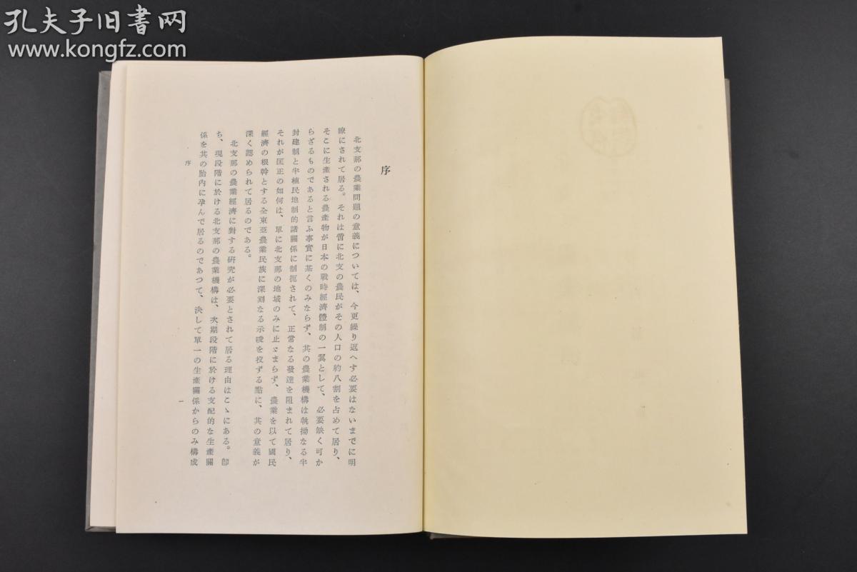 1农村经济总量_世界经济总量图片