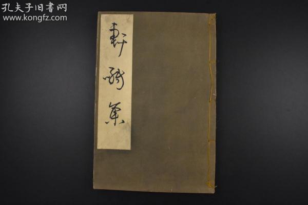 庆余年主题曲谱子简谱(2)