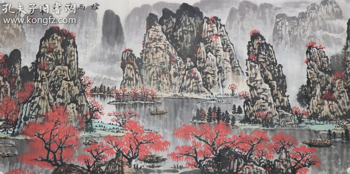 【白雪石】北京山水画研究会会长. 山水