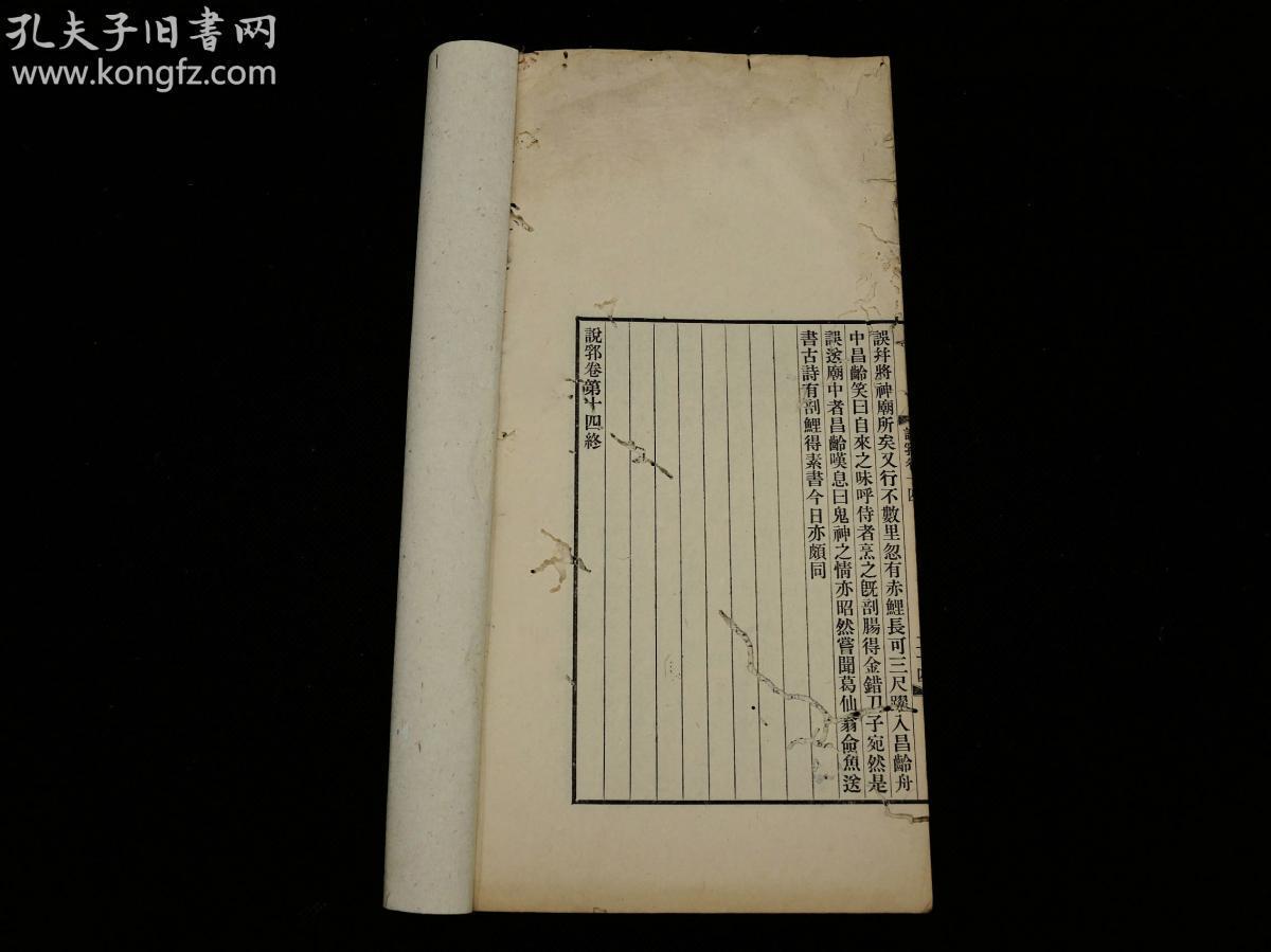 曲谱册_陶笛曲谱12孔(2)