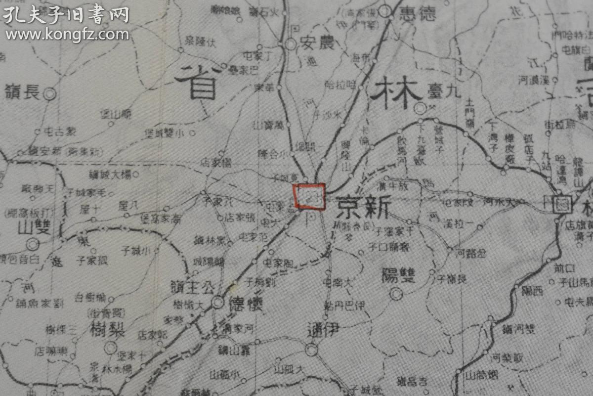 1936 人口_人口普查(2)
