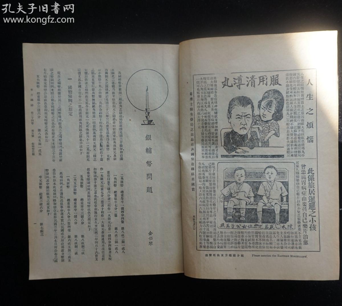 acaf996e4ed75a5d_b.jpg