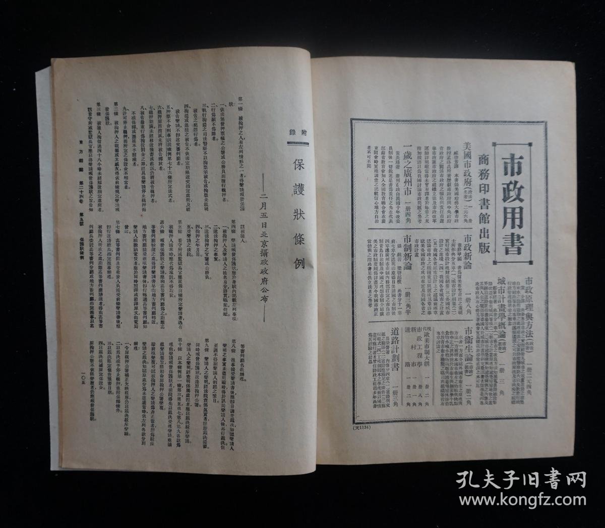 acaf9f9a6a0cfa31_b.jpg