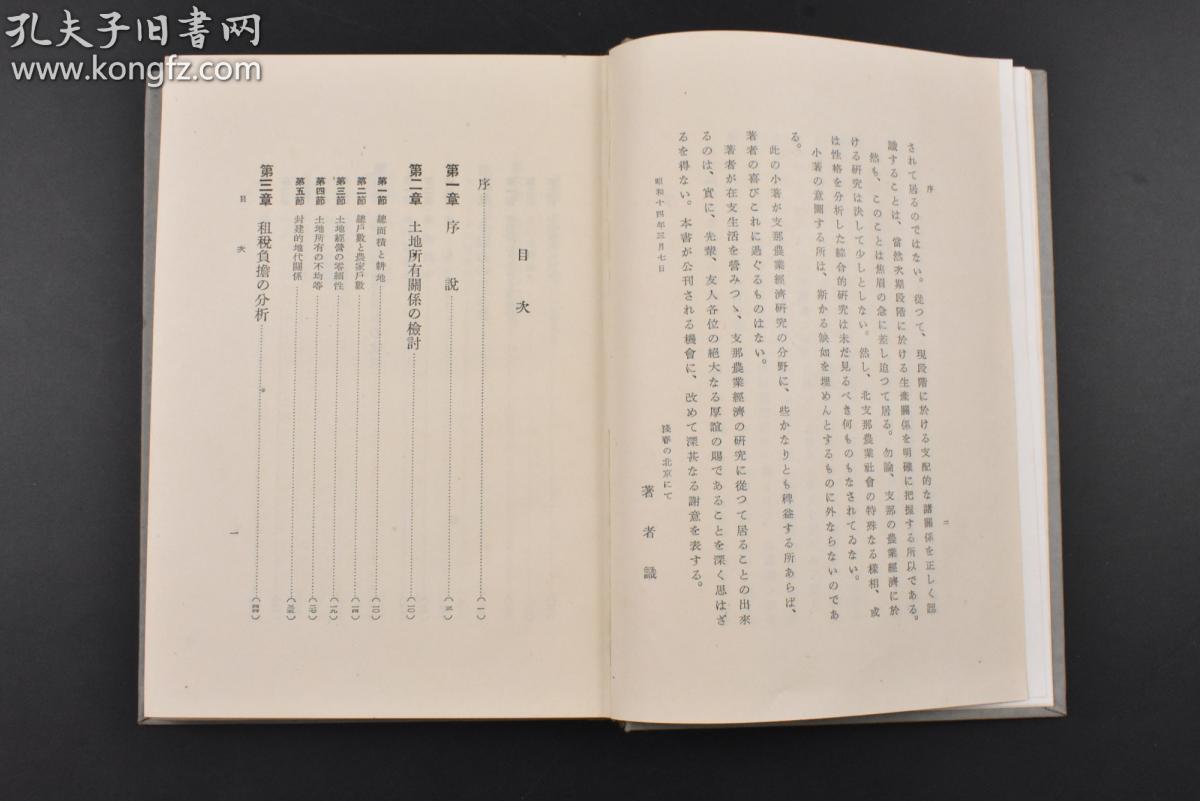 1农村经济总量_世界经济总量图片(2)