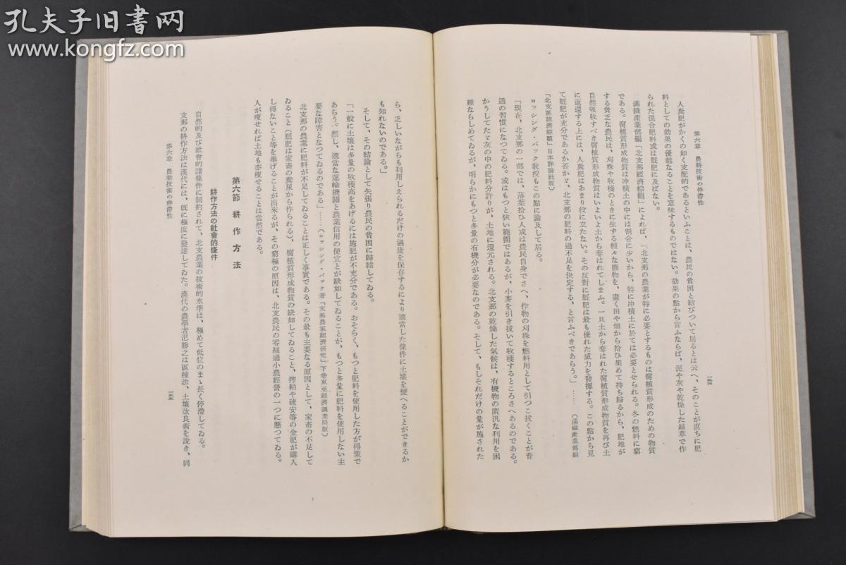 1农村经济总量_世界经济总量图片