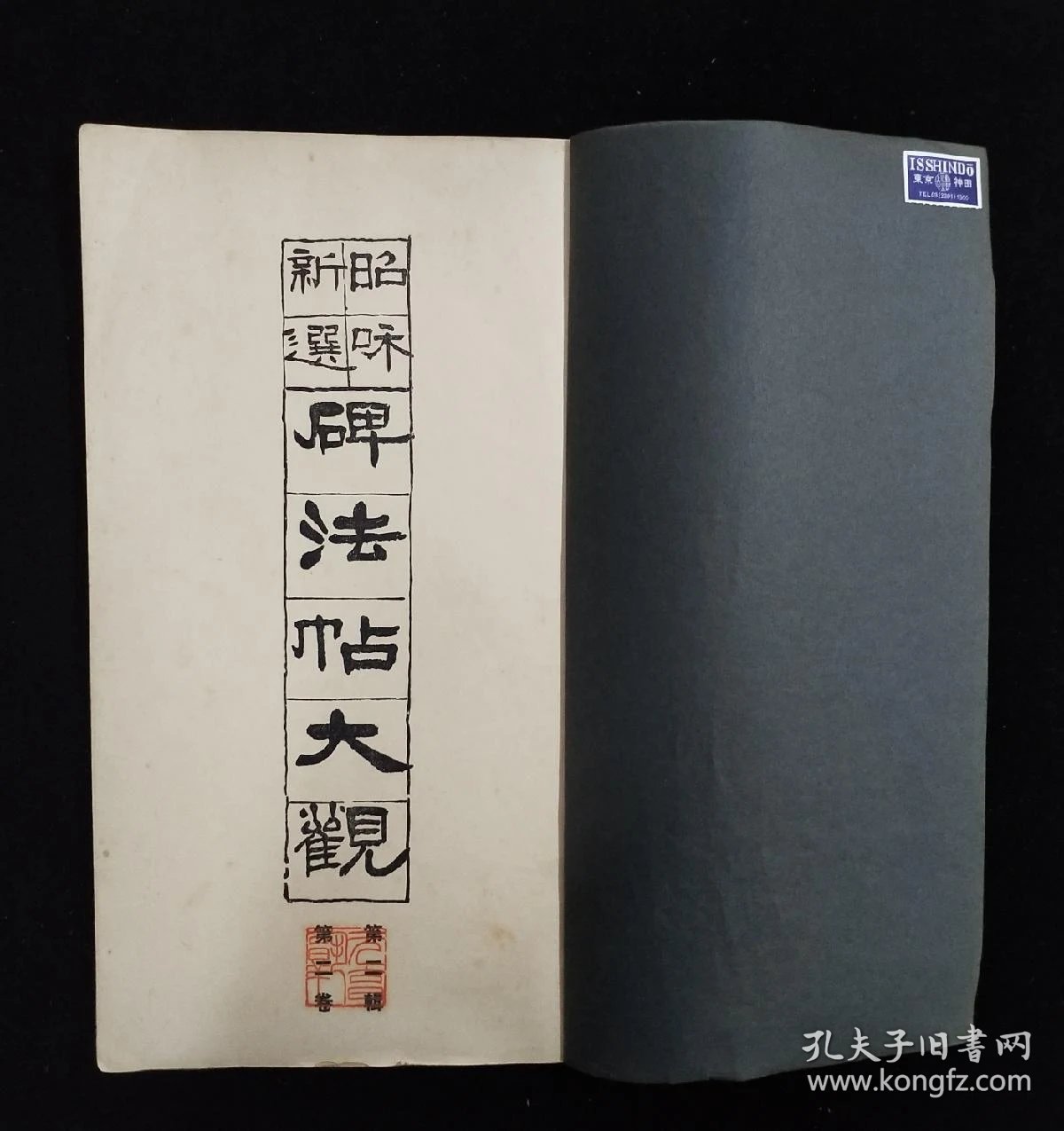 b1ec1d769692181c_b.jpg
